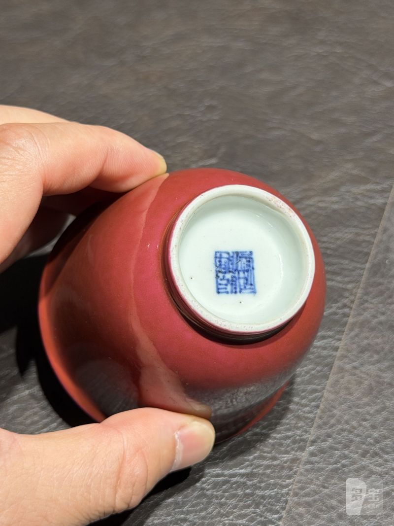 清乾隆 胭脂红釉茶圆 - 图8